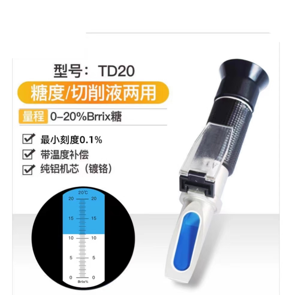 糖度计