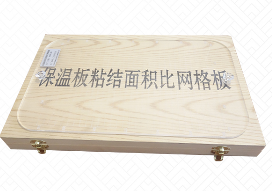 保温板粘结面积比网格板