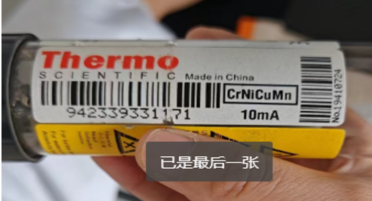 复合元素灯 