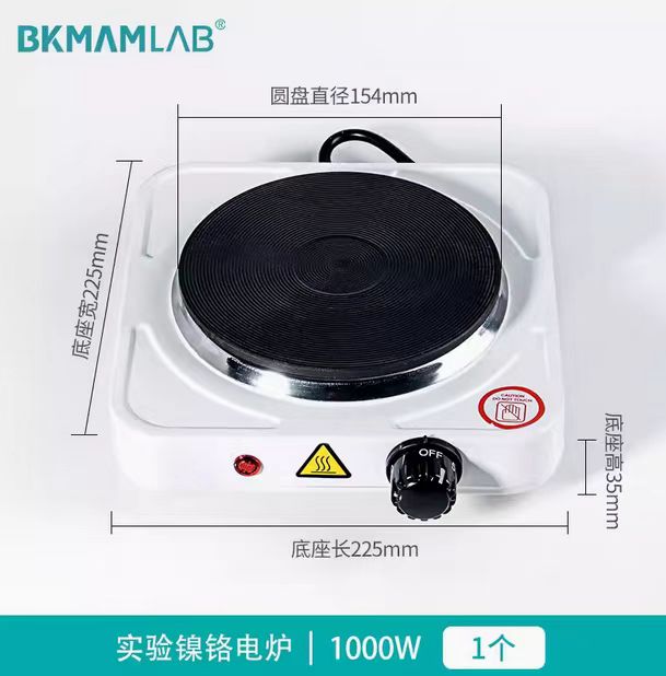 实验镍铬电炉