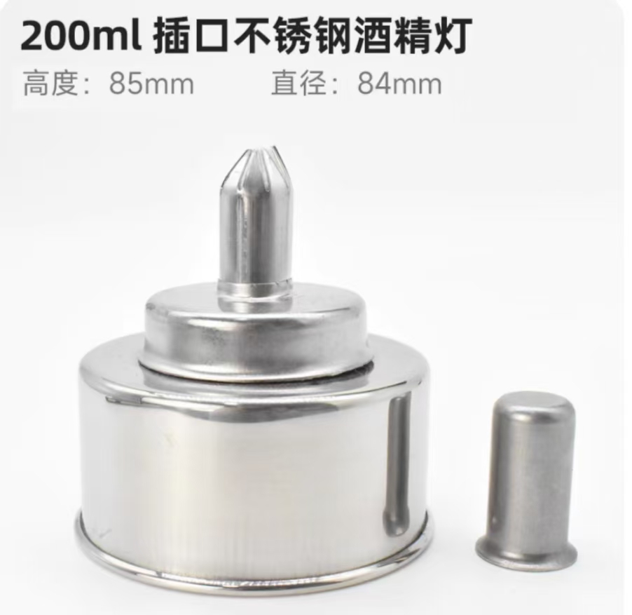 防爆酒精灯