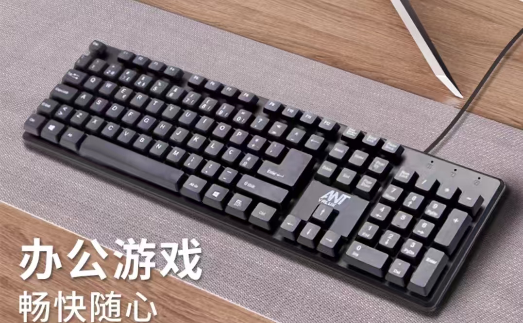 键盘