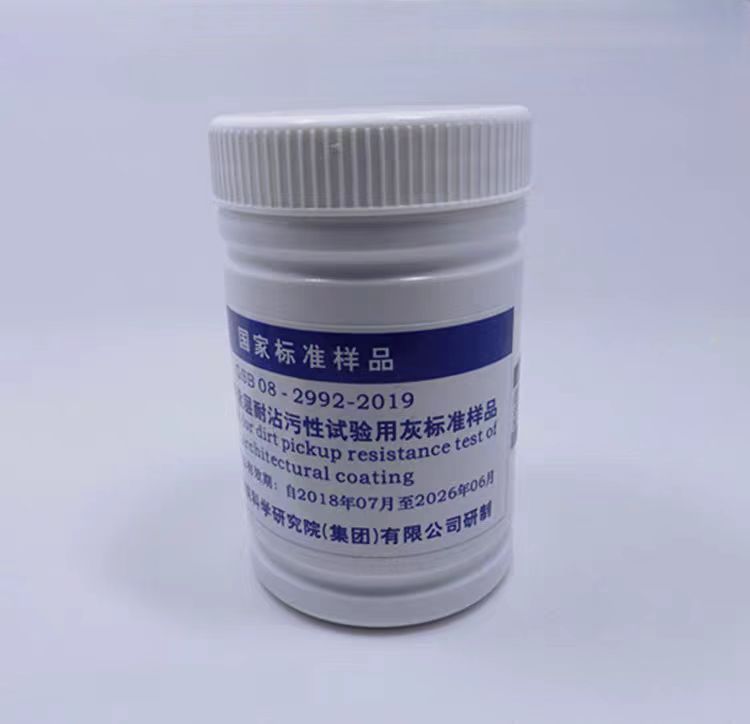 建筑涂料标准配制灰建筑涂料涂层耐沾污性试验用灰标准样品粉煤灰