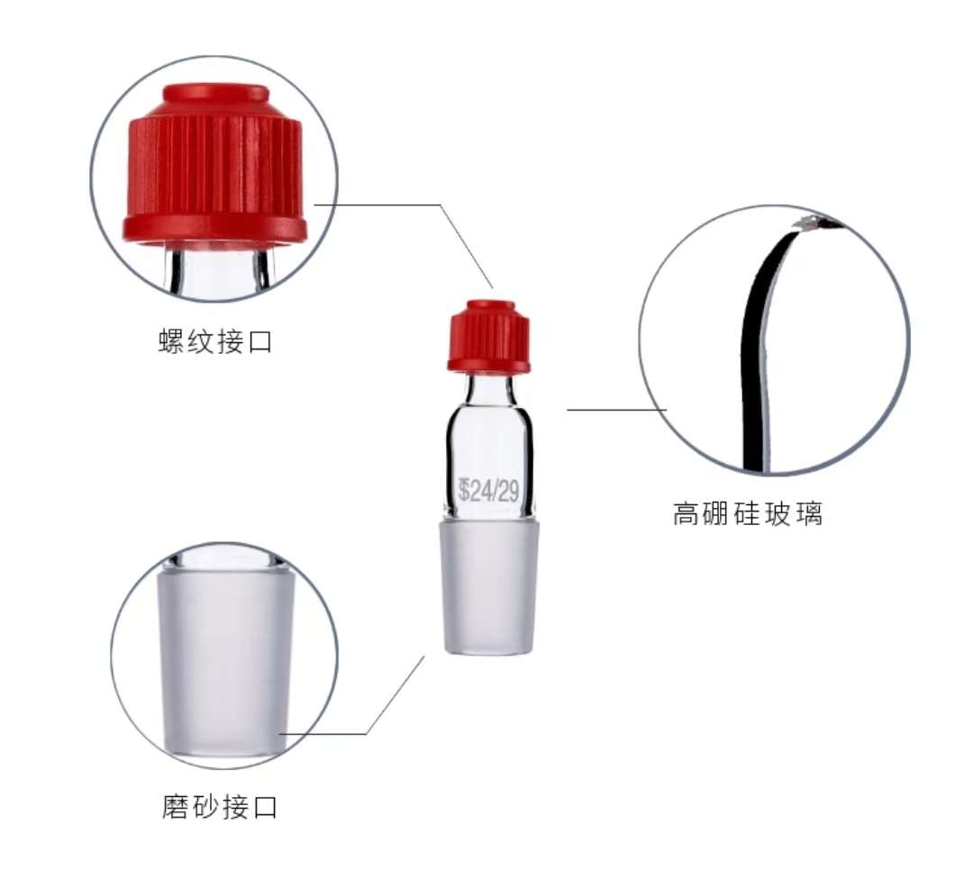 温度计套管