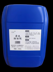 除垢剂