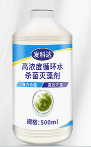 除藻剂