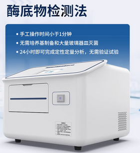程控定量封口机