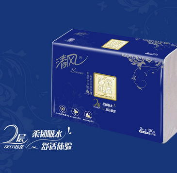擦手纸