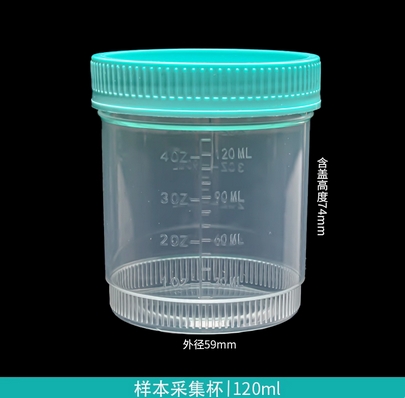 一次性尿杯