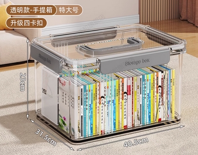 塑料手提箱