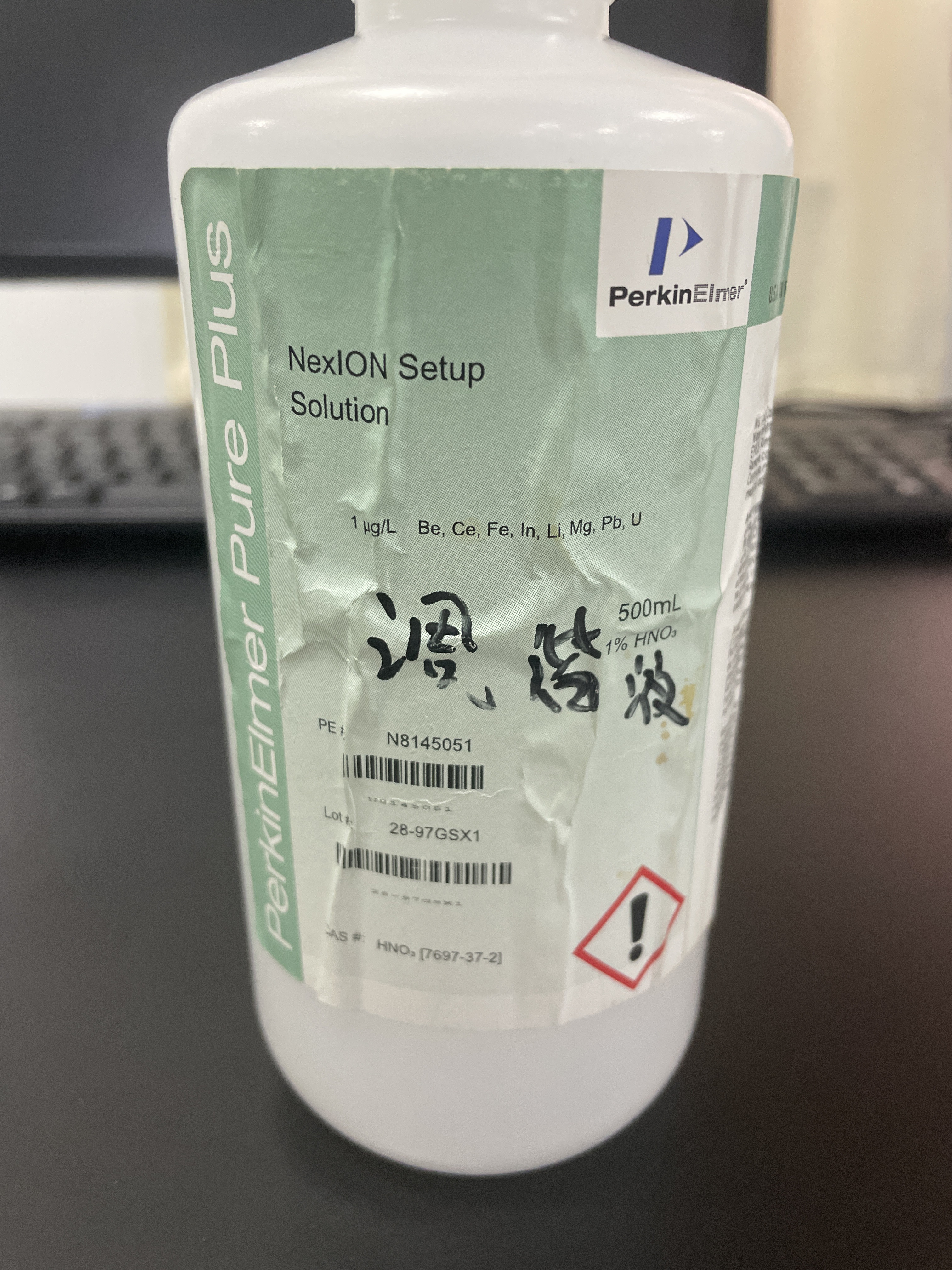 调谐液