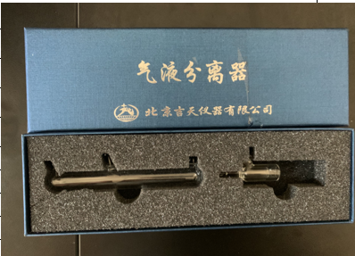 气液分离器