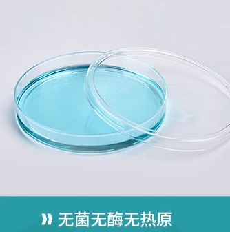 一次性细菌塑料培养皿