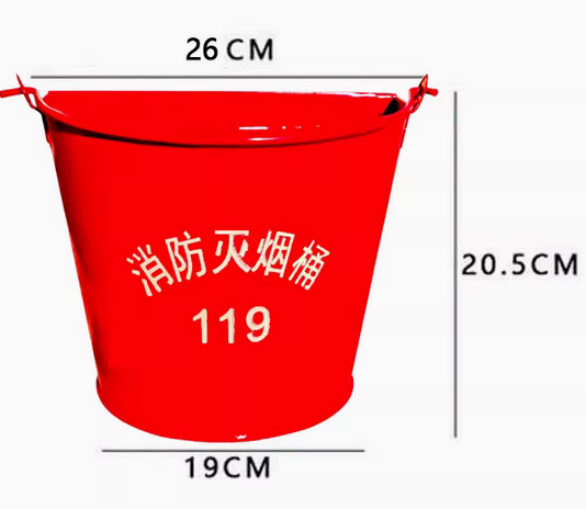 消防灭烟桶