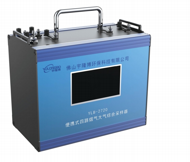 双路烟气采样器
