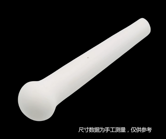 研磨棒